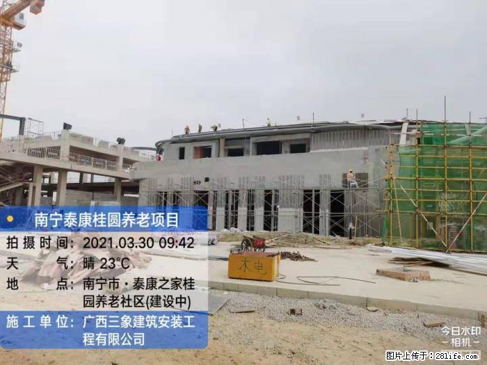 广西三象建筑安装工程有限公司：广西南宁泰康桂圆养老项目 - 建材 - 居家生活 - 萍乡分类信息 - 萍乡28生活网 px.28life.com