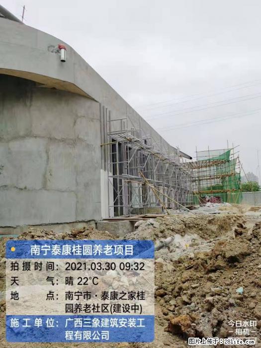 广西三象建筑安装工程有限公司：广西南宁泰康桂圆养老项目 - 建材 - 居家生活 - 萍乡分类信息 - 萍乡28生活网 px.28life.com