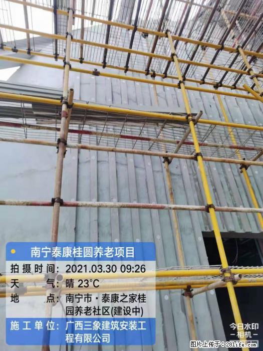 广西三象建筑安装工程有限公司：广西南宁泰康桂圆养老项目 - 建材 - 居家生活 - 萍乡分类信息 - 萍乡28生活网 px.28life.com