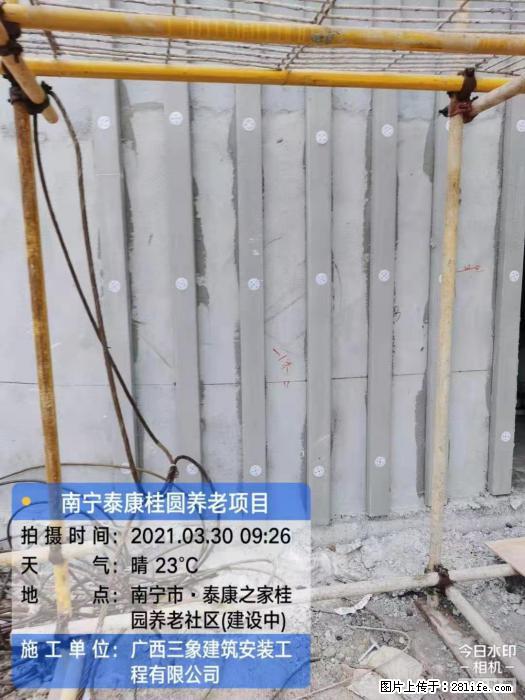 广西三象建筑安装工程有限公司：广西南宁泰康桂圆养老项目 - 建材 - 居家生活 - 萍乡分类信息 - 萍乡28生活网 px.28life.com