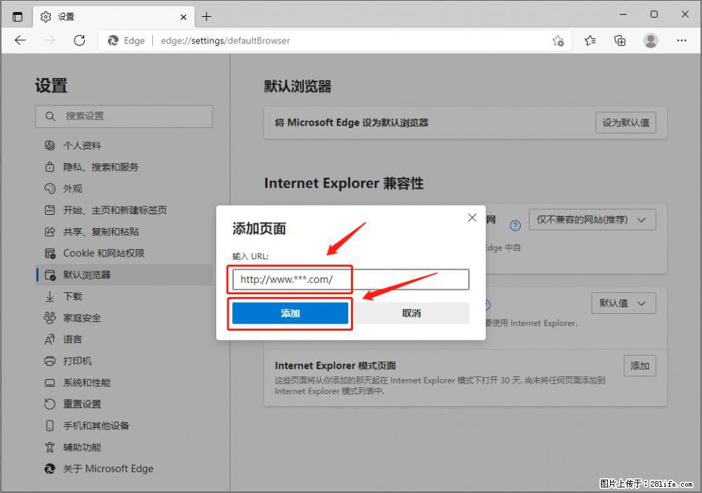 如何让win7以上的Microsoft Edge浏览器通过旧的IE访问指定网站？ - 生活百科 - 萍乡生活社区 - 萍乡28生活网 px.28life.com