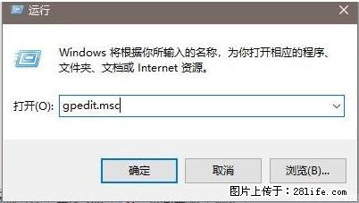 远程桌面连接，出现“身份验证错误，要求的函数不受支持“，解决方案 - 生活百科 - 萍乡生活社区 - 萍乡28生活网 px.28life.com