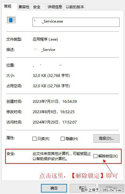 在初始化安装时发生异常:system.IO.fileloadexception:未能加载文件或程序集 - 生活百科 - 萍乡生活社区 - 萍乡28生活网 px.28life.com