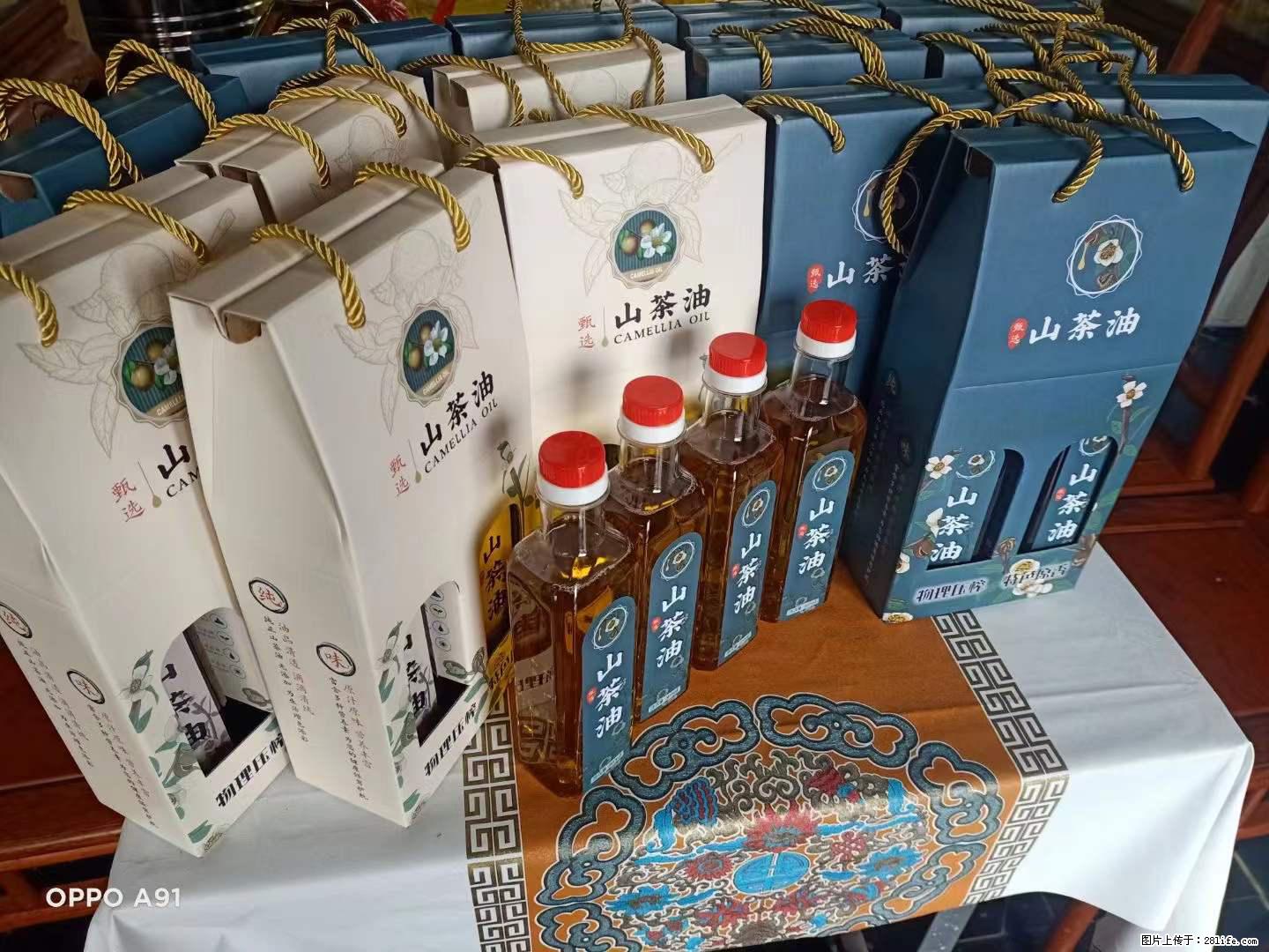 【灌阳县油茶产业示范区】一个有着充实的精神生活的人,对待身外之物自会有一种淡泊的态度 - 美食天地 - 萍乡生活社区 - 萍乡28生活网 px.28life.com