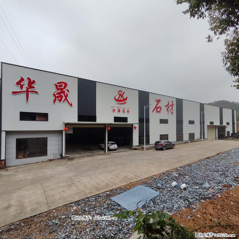 【灌阳县文市镇华晟黑白根石材厂】www.shicai08.com 专业供应黑白根、广西白、金镶玉等 - 网站推广 - 广告专区 - 萍乡分类信息 - 萍乡28生活网 px.28life.com