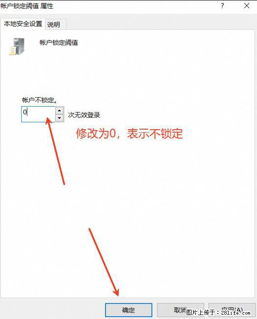 阿里云远程连接云服务器，老是提示“为安全考虑，已锁定该用户帐户”解决方案 - 生活百科 - 萍乡生活社区 - 萍乡28生活网 px.28life.com
