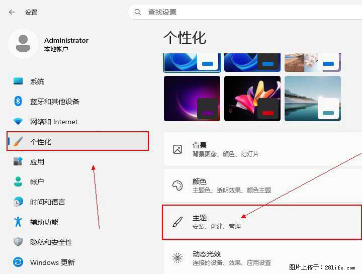 Windows server 2025 如何显示桌面图标？ - 生活百科 - 萍乡生活社区 - 萍乡28生活网 px.28life.com