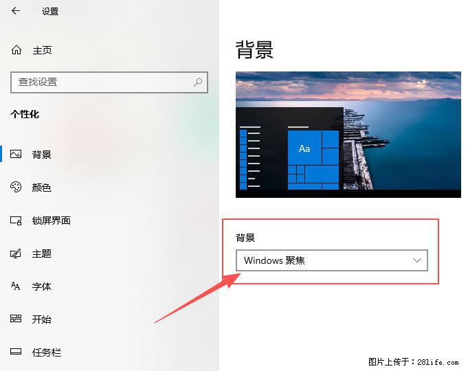 如何去掉桌面上的“了解此图片” - 技术交流 - 萍乡生活社区 - 萍乡28生活网 px.28life.com