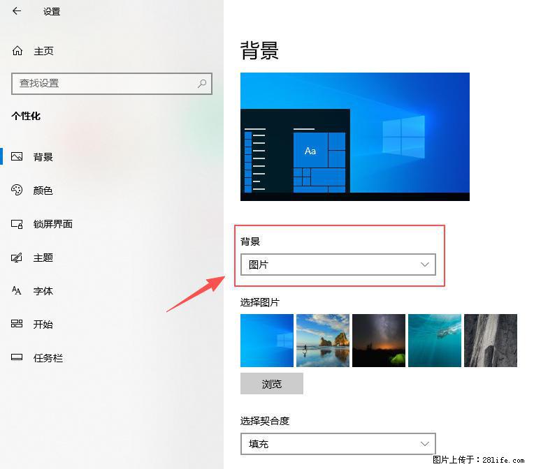 如何去掉桌面上的“了解此图片” - 技术交流 - 萍乡生活社区 - 萍乡28生活网 px.28life.com