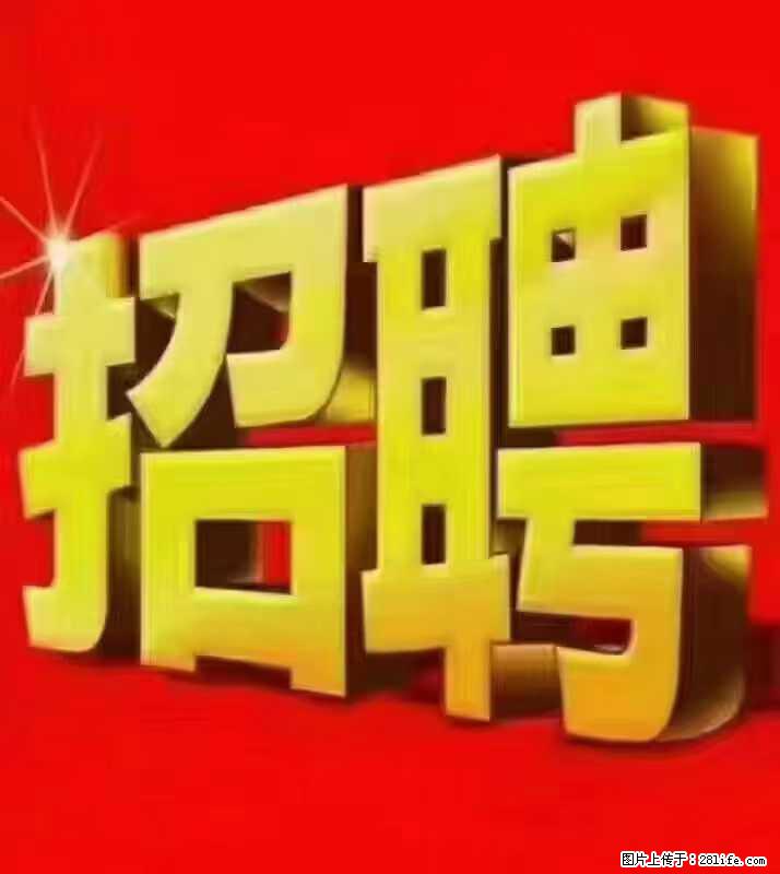 【东莞市威萨电子科技有限公司】公司直招:外贸业务、仓管员、跟单文员、普工 - 职场交流 - 萍乡生活社区 - 萍乡28生活网 px.28life.com