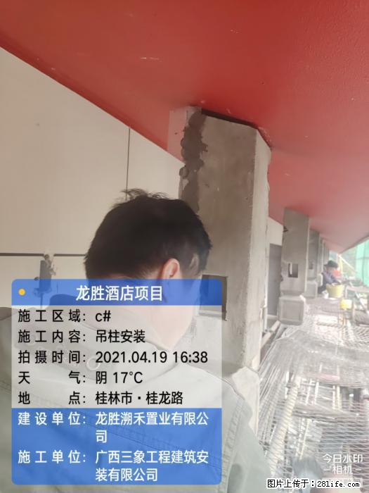 【广西三象建筑安装工程有限公司】广西桂林市龙县胜酒店项目 - 新手上路 - 萍乡生活社区 - 萍乡28生活网 px.28life.com