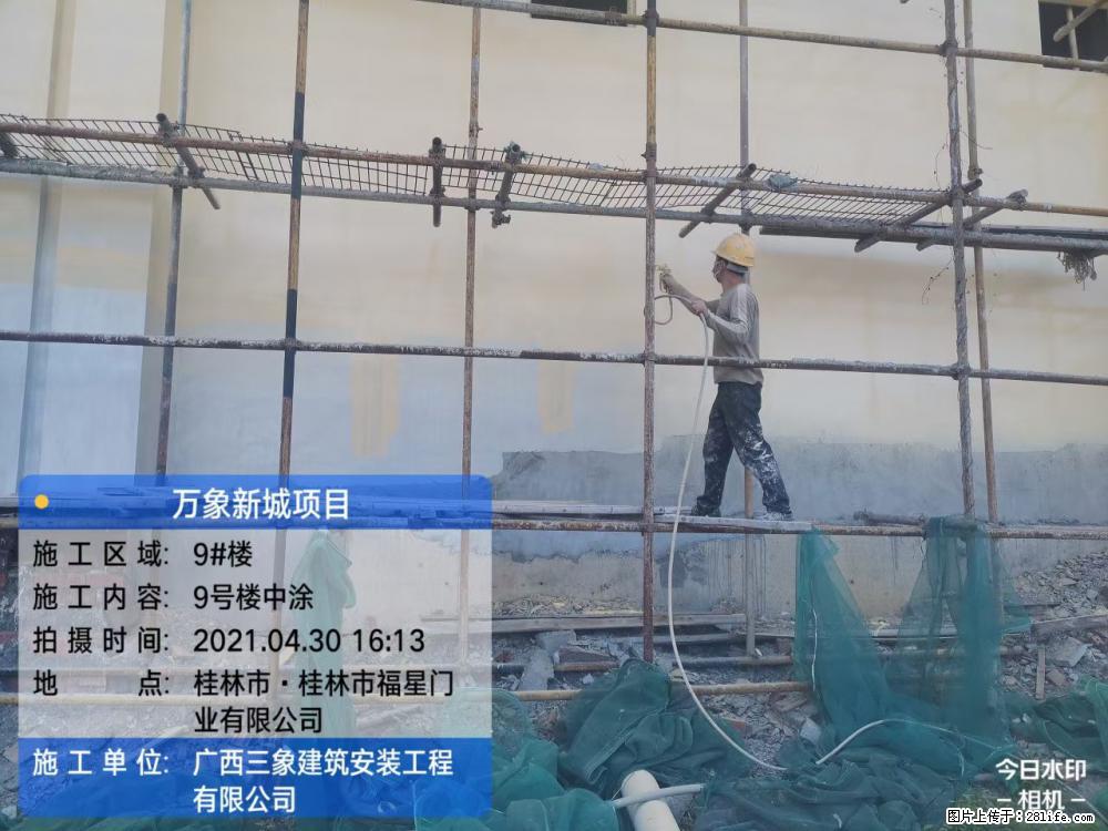 【广西三象建筑安装工程有限公司】万象新城项目 - 家居生活 - 萍乡生活社区 - 萍乡28生活网 px.28life.com