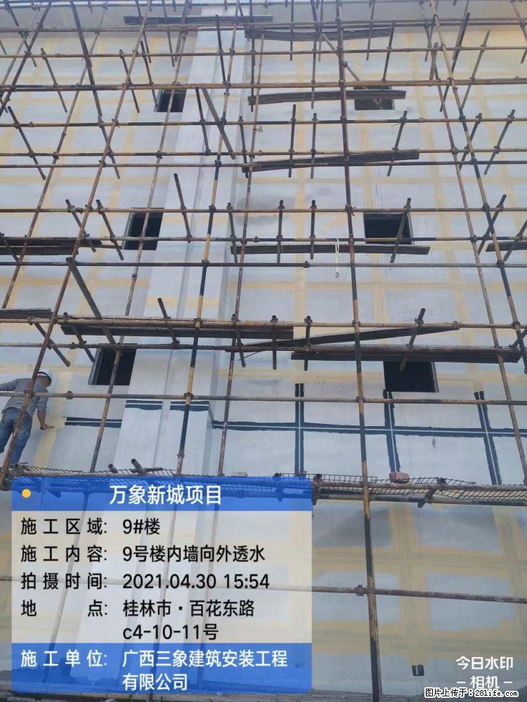 【广西三象建筑安装工程有限公司】万象新城项目 - 家居生活 - 萍乡生活社区 - 萍乡28生活网 px.28life.com