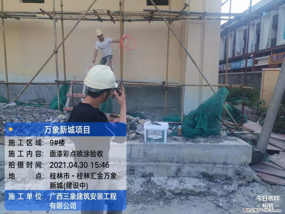 【广西三象建筑安装工程有限公司】万象新城项目 - 家居生活 - 萍乡生活社区 - 萍乡28生活网 px.28life.com