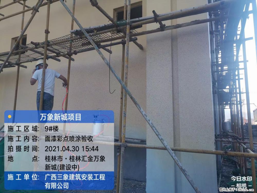 【广西三象建筑安装工程有限公司】万象新城项目 - 家居生活 - 萍乡生活社区 - 萍乡28生活网 px.28life.com