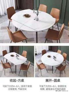 1桌+6椅，1.35米可伸缩，八种颜色可选，厂家直销 - 萍乡28生活网 px.28life.com