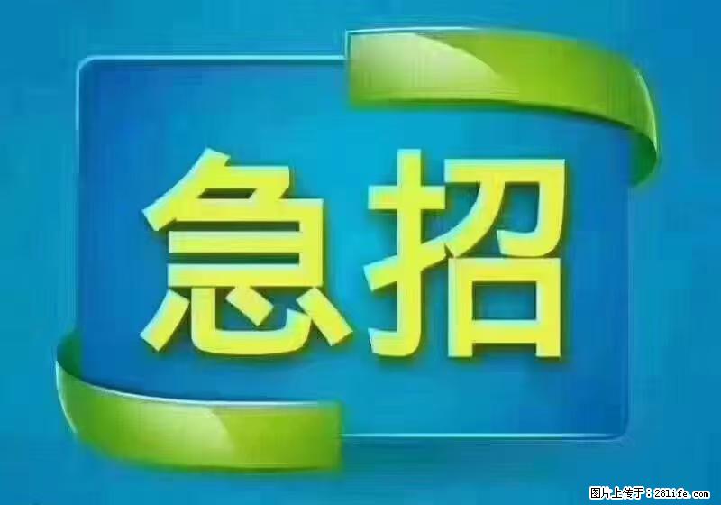 急单，上海长宁区隔离酒店招保安，急需6名，工作轻松不站岗，管吃管住工资7000/月 - 建筑/房产/物业 - 招聘求职 - 萍乡分类信息 - 萍乡28生活网 px.28life.com