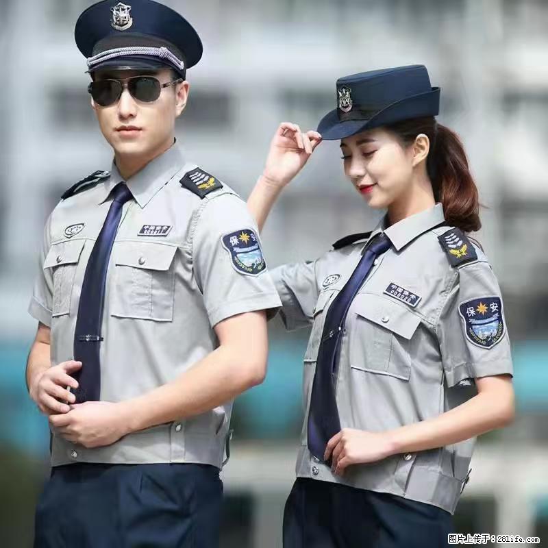 上海：招保安 - 职场交流 - 萍乡生活社区 - 萍乡28生活网 px.28life.com