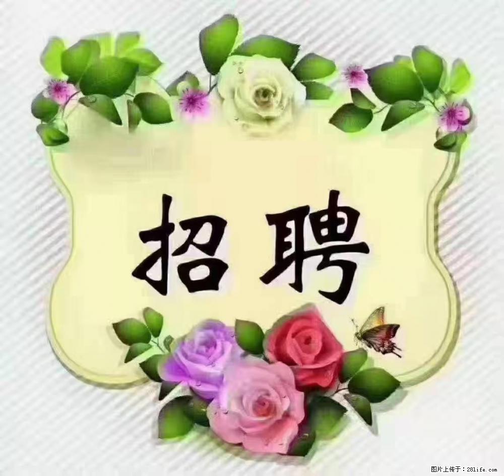 上海普陀,招聘:全能阿姨,工资待遇 9000-10000,做六休一 - 职场交流 - 萍乡生活社区 - 萍乡28生活网 px.28life.com