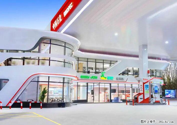 中国石化广西易捷出口商品招商公告 - 其它 - 汽车频道 - 萍乡分类信息 - 萍乡28生活网 px.28life.com