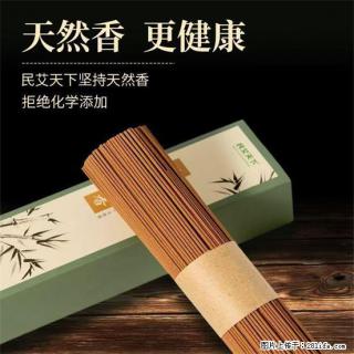 民艾天下天然线香家用室内檀香香薰 - 萍乡28生活网 px.28life.com