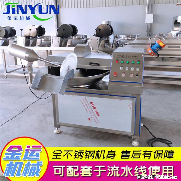 水饺馅斩拌机 全自动高速葱姜蒜斩碎机 火锅虾滑斩拌机 - 综合信息 - 其他综合 - 萍乡分类信息 - 萍乡28生活网 px.28life.com