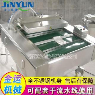 咸蛋黄月饼真空包装机 连续式真空包装机 商用不锈钢真空封口机 - 萍乡28生活网 px.28life.com