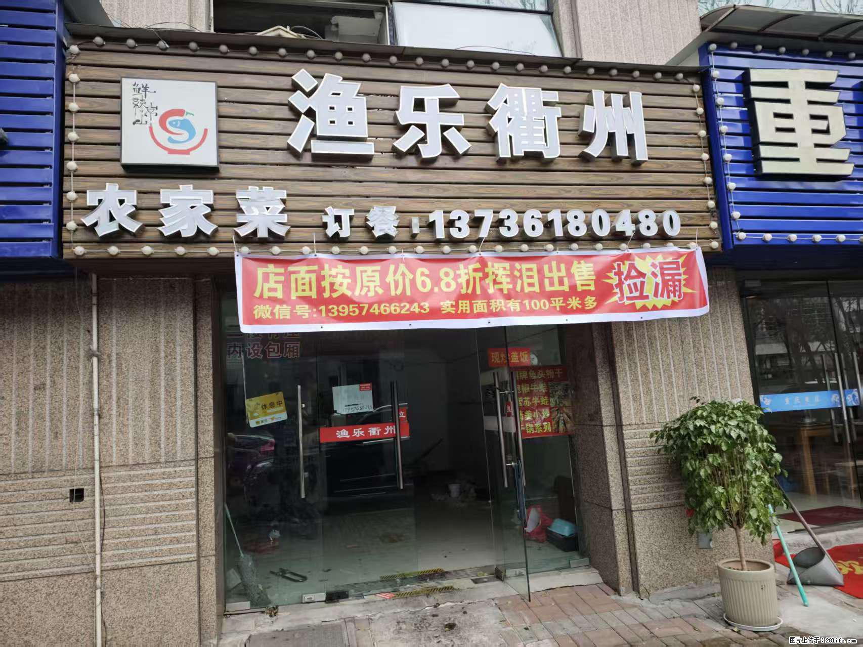 房子出售 - 房屋出租 - 房屋租售 - 萍乡分类信息 - 萍乡28生活网 px.28life.com