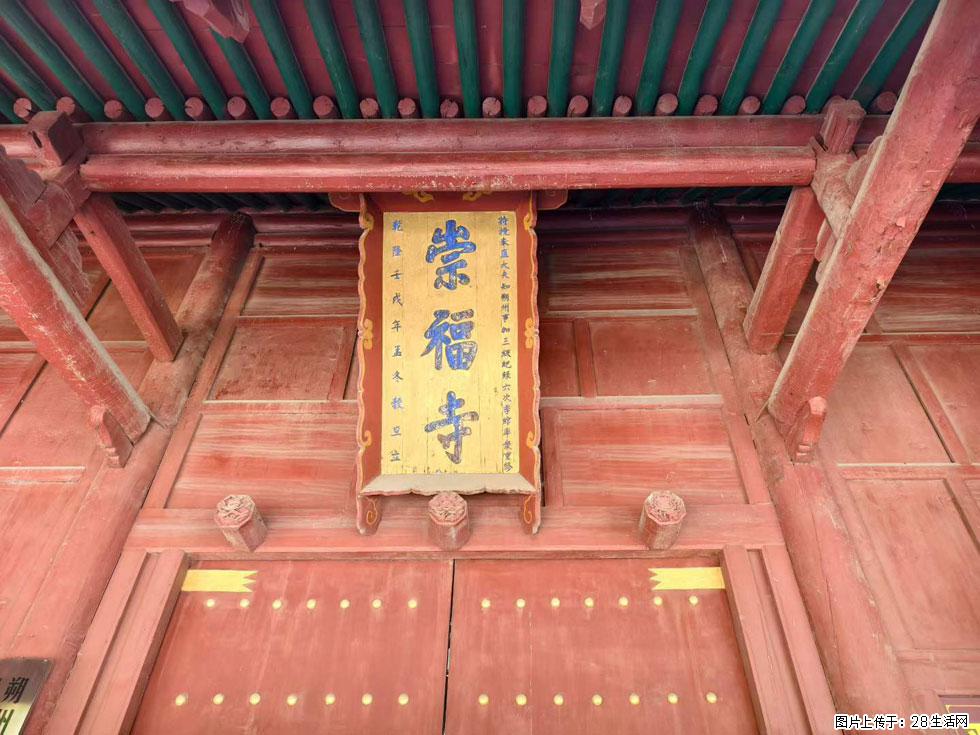 朔州【崇福寺】朔州老城,寺庙道观,少喧嚣,多古韵,朔州是山西被低估的塞上秘境。 - 游山玩水 - 萍乡生活社区 - 萍乡28生活网 px.28life.com