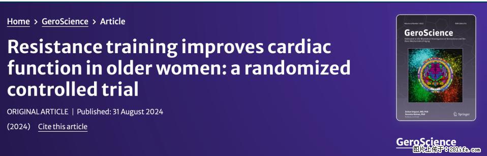 坚持这种运动6个月，心脏有了显著变化！不是跑步，也不是走路 - 萍乡生活资讯 - 萍乡28生活网 px.28life.com