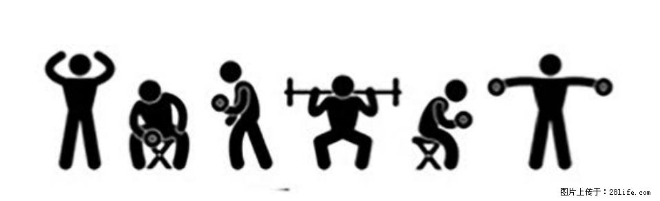 坚持这种运动6个月，心脏有了显著变化！不是跑步，也不是走路 - 萍乡生活资讯 - 萍乡28生活网 px.28life.com