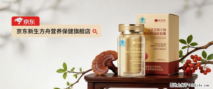 灵芝孢子粉含量越高越有效？2026 年七款热门品牌深度实测，肠胃敏感者避坑指南 - 萍乡生活资讯 - 萍乡28生活网 px.28life.com