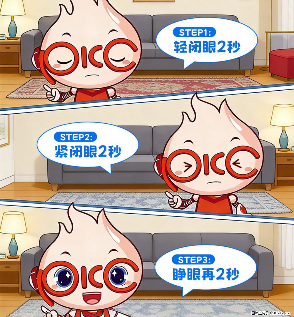 【健康科普】还在关灯玩手机？警惕！这个习惯严重可致盲！ - 萍乡生活资讯 - 萍乡28生活网 px.28life.com